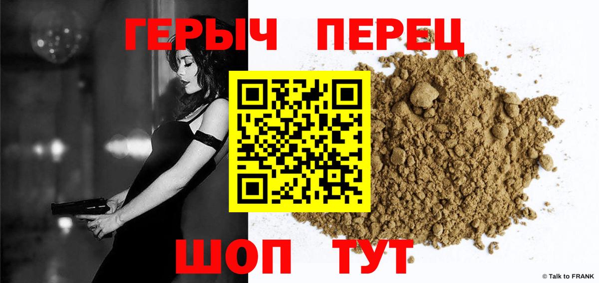Героин  ГЕРОИН Афган  Вход с VPN  Гулькевичи 