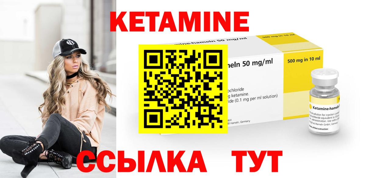 Кодеин Гулькевичи