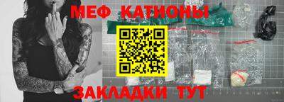 метамфетамин Бийск