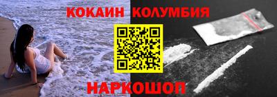 метамфетамин Бийск