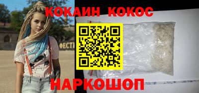 2c-b Беслан