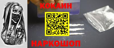 кокаин премиум Берёзовский