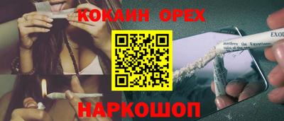 метамфетамин Канаш