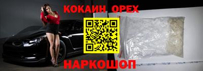 метамфетамин Бийск