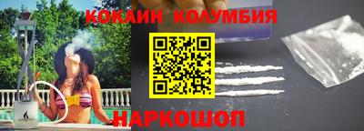 кокаин премиум Берёзовский
