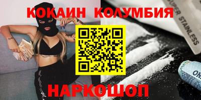 метамфетамин Бийск