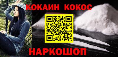 2c-b Беслан