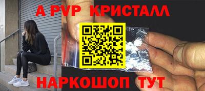ешки Кандалакша