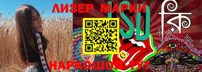 метамфетамин Бийск
