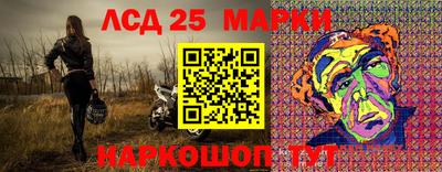 метамфетамин Бийск