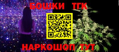 метамфетамин Бийск