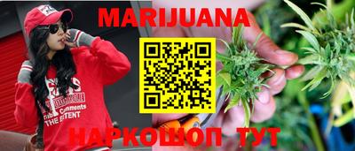 метамфетамин Бийск