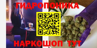 метамфетамин Бийск