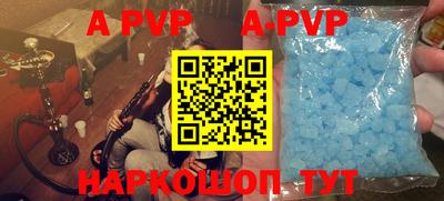 метамфетамин Бийск