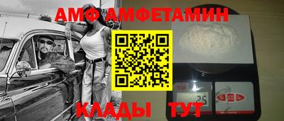 кокаин премиум Берёзовский