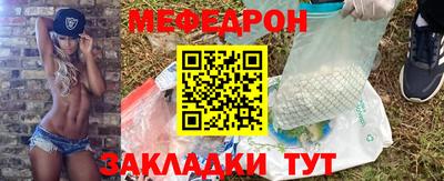 метамфетамин Бийск