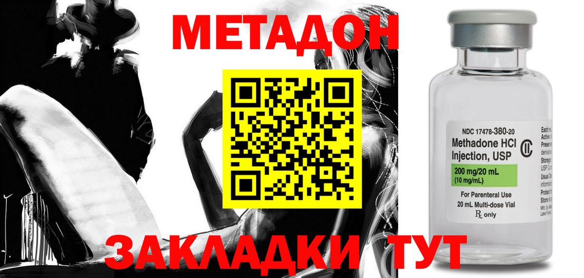 Гулькевичи  МЕТ  Конопля  Меф МЯУ МЯУ кристаллы  ТГК  ГАШ  COCAIN  Вход с VPN  ГАШ 