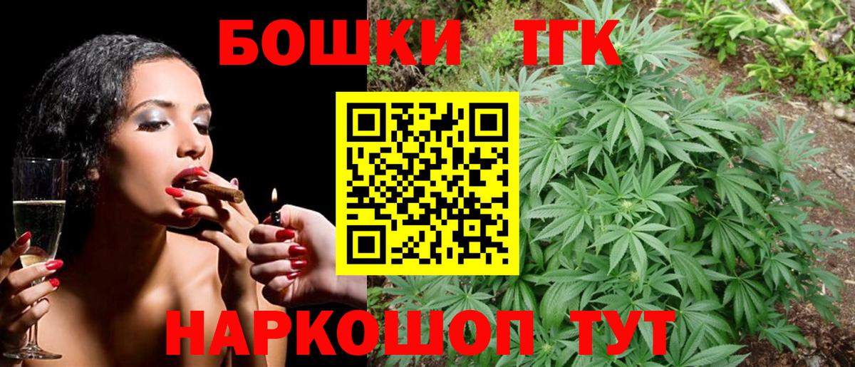 Гулькевичи  Конопля семена  Шишки марихуана SATIVA & INDICA  Вход с VPN  Каннабис Ganja  Каннабис сатива 